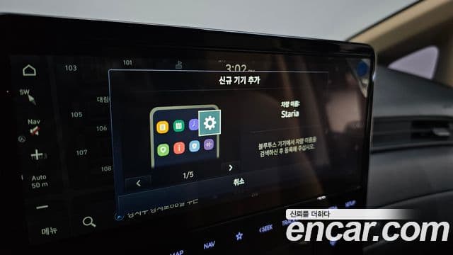 Hyundai Staria 2025 — Photo 7/35