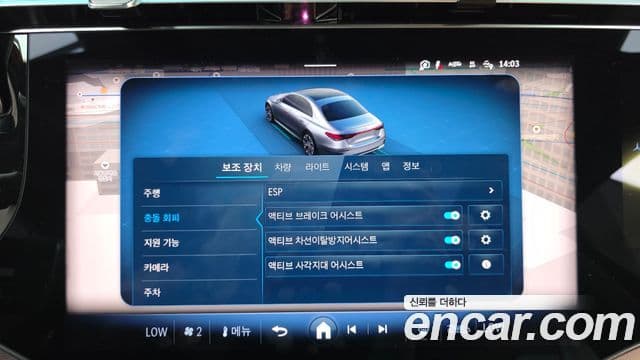 Mercedes-Benz E-Class 2025 — Photo 4/31