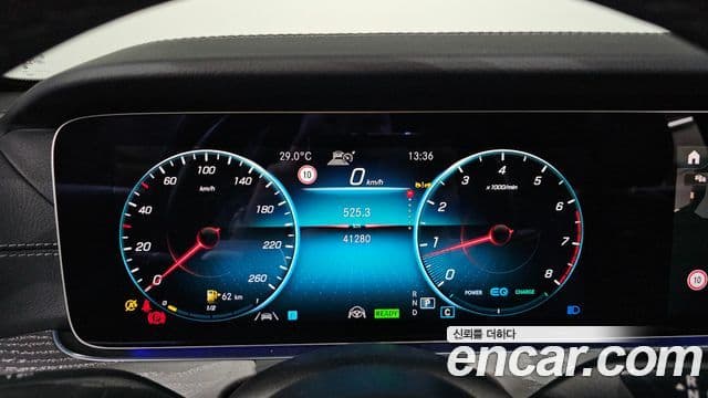 Mercedes-Benz E-Class 2023 — Şəkil 7/20