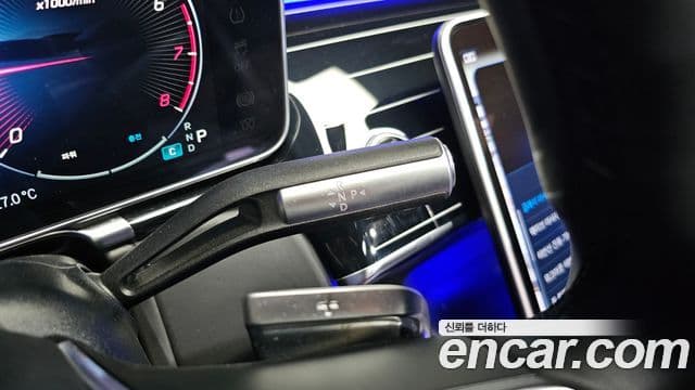 Mercedes-Benz S-Class 2023 — Şəkil 8/20