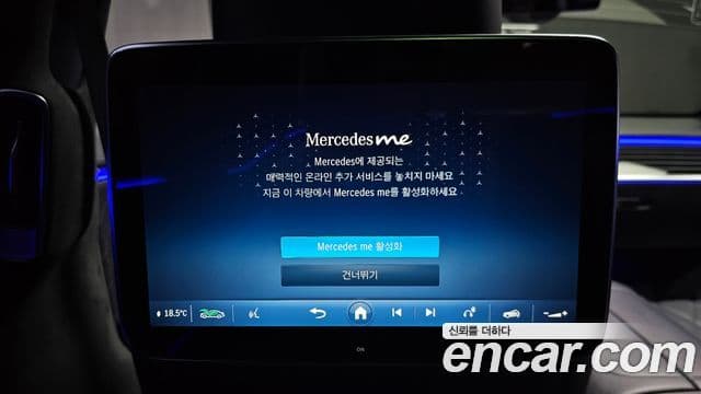 Mercedes-Benz S-Class 2023 — Photo 25/35
