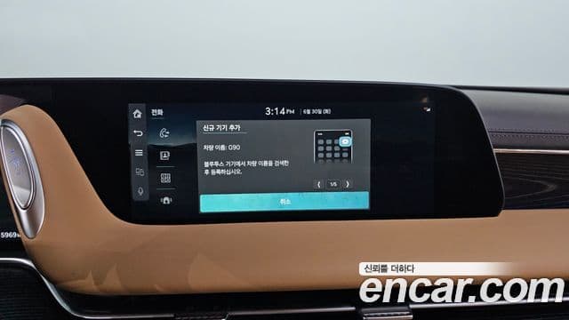 Genesis G90 2024 — ფოტო 16/20