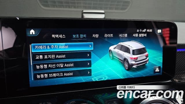 Mercedes-Benz GLB-Class 2022 — Şəkil 16/20