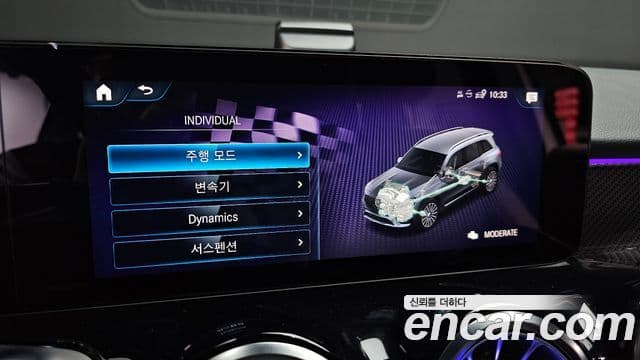 Mercedes-Benz GLB-Class 2022 — Şəkil 18/20