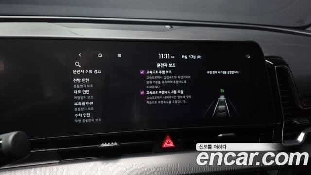 Kia Sportage 2024 — ფოტო 16/20