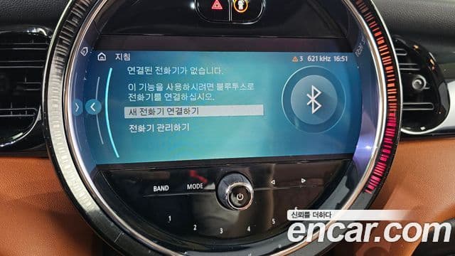 Mini Cooper S 2022 — Photo 16/34