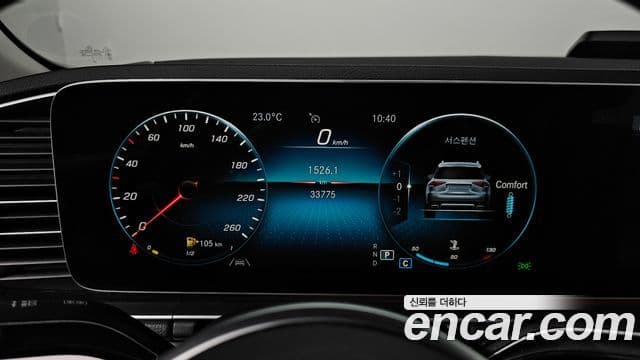 Mercedes-Benz GLE-Class 2019 — Şəkil 8/20