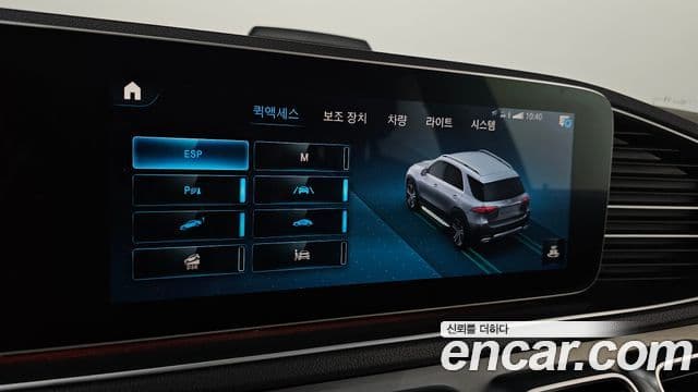 Mercedes-Benz GLE-Class 2019 — Şəkil 17/20