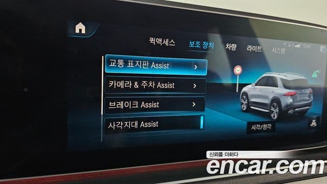 Mercedes-Benz GLE-Class 2019 — Şəkil 18/20
