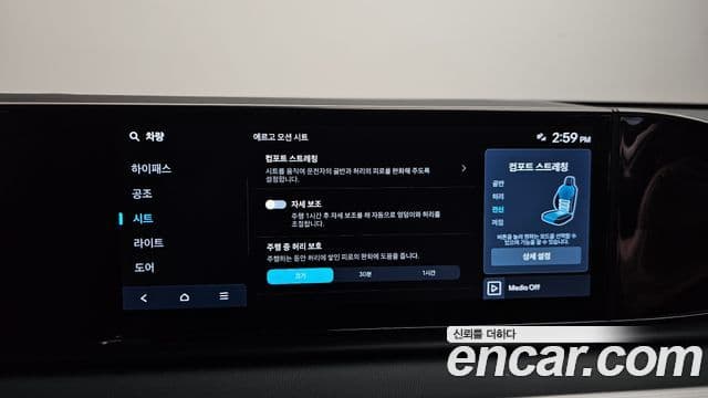 Hyundai Grandeur 2023 — ფოტო 17/20