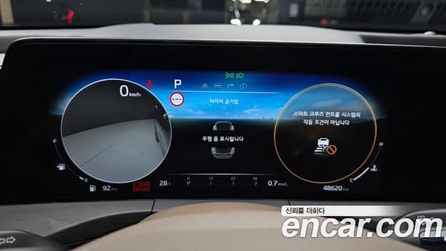 Kia K8 2022 — Şəkil 8/20