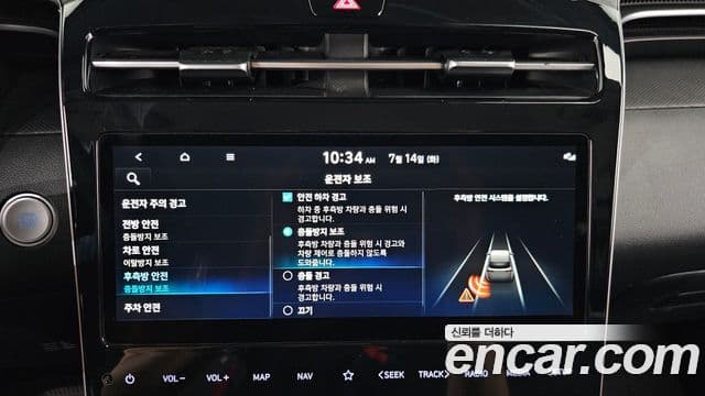 Hyundai The New Tucson 2022 — Şəkil 16/20