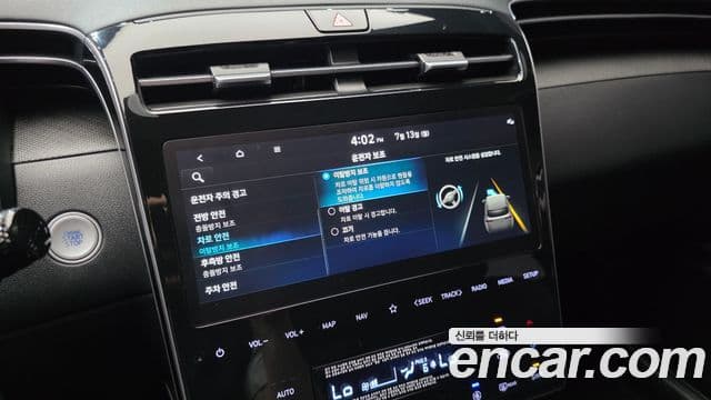 Hyundai The New Tucson 2022 — фото 14 из 20