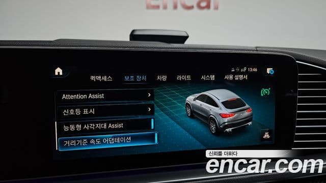 Mercedes-Benz GLE-Class 2023 — Şəkil 18/20