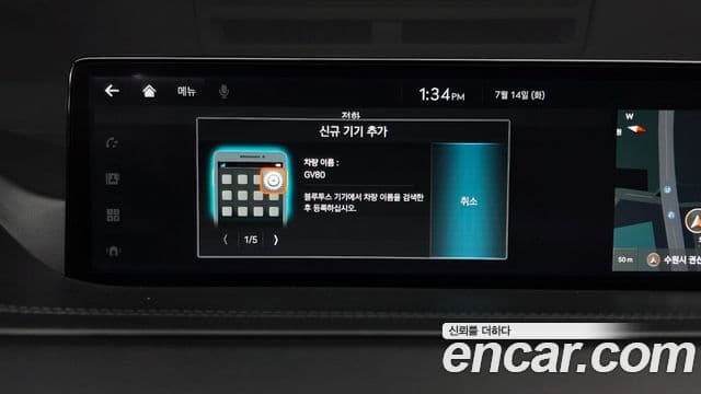Genesis GV80 2023 — Şəkil 13/38