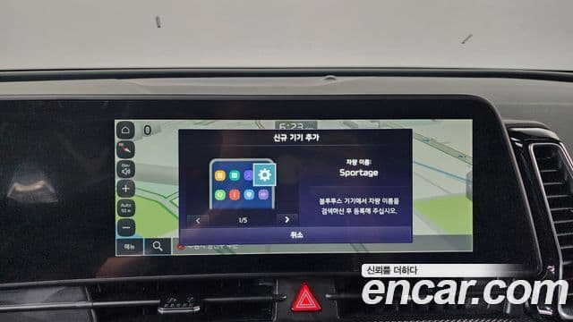 Kia Sportage 2023 — Şəkil 12/20