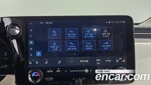 Lexus LM 2025 — Photo 39/42