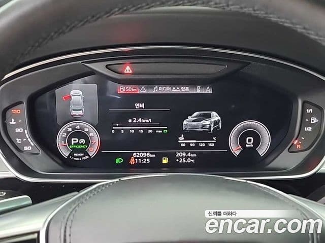 Audi A8 2021 — Şəkil 5/18