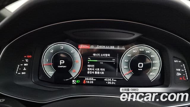 Audi Q7 2023 — Şəkil 8/20