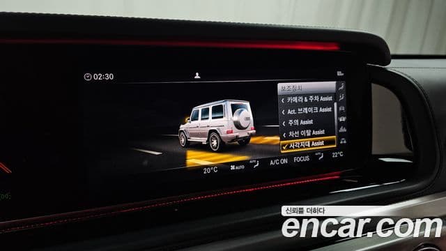 Mercedes-Benz G-Class 2021 — ფოტო 15/20