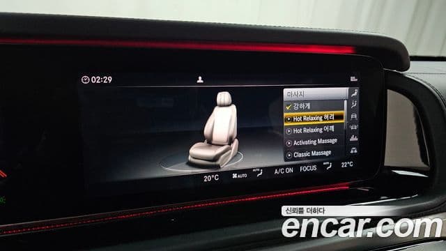 Mercedes-Benz G-Class 2021 — ფოტო 16/20
