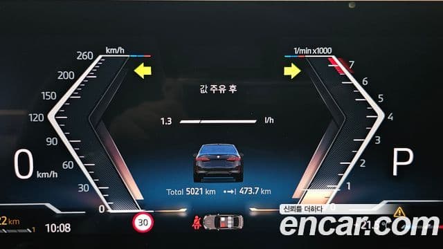 BMW 5 Series 2025 — ფოტო 8/20