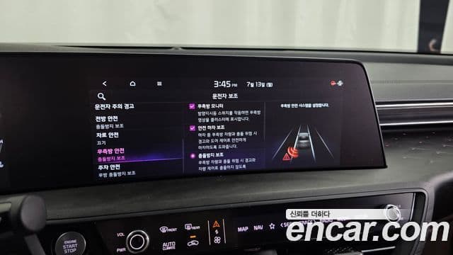 Kia K8 2023 — ფოტო 16/20