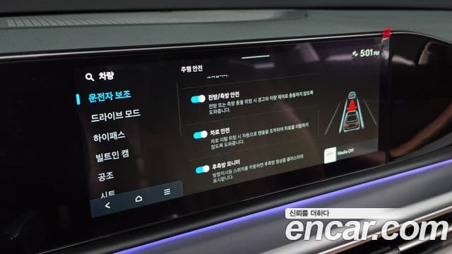 Hyundai Grandeur 2024 — Şəkil 15/20