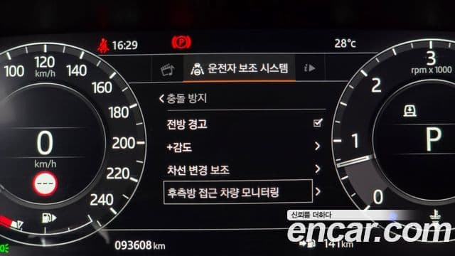 Land Rover Range Rover Sport 2019 — ფოტო 16/20