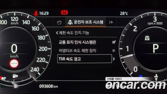 Land Rover Range Rover Sport 2019 — Şəkil 23/37