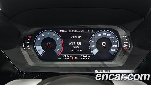 Audi A3 2023 — Şəkil 8/20