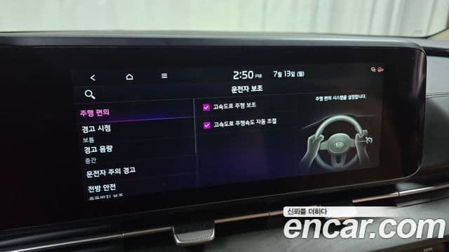 Kia Carnival 2020 — Фото 16/20