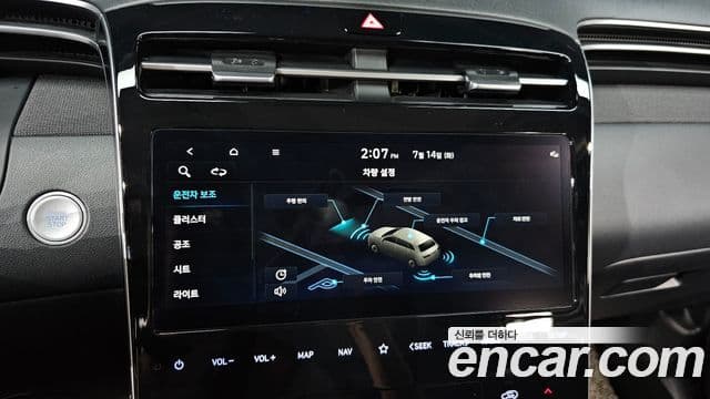 Hyundai The New Tucson 2022 — Şəkil 17/20
