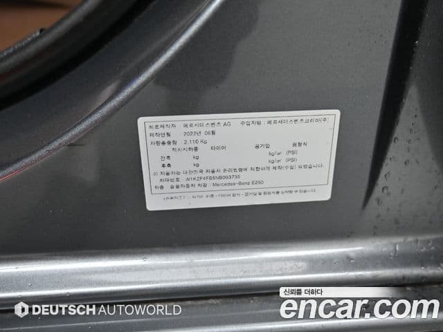 Mercedes-Benz E-Class 2022 — Şəkil 19/20