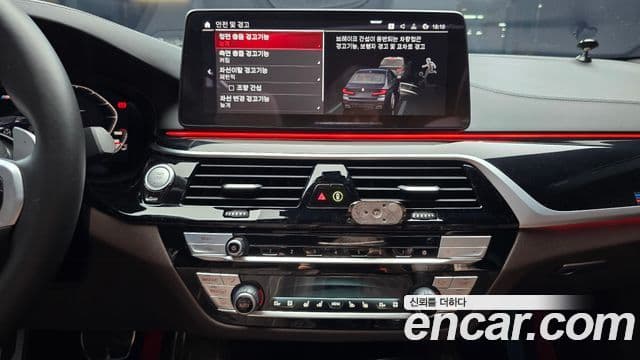 BMW 5 Series 2023 — ფოტო 14/20