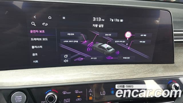 Kia K8 2023 — ფოტო 18/20