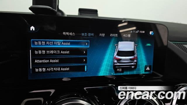 Mercedes-Benz GLA-Class 2022 — Şəkil 15/20