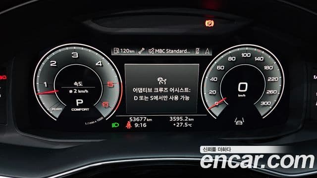 Audi Q7 2021 — Şəkil 8/20