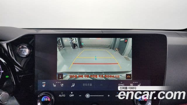Lexus NX350h 2025 — Şəkil 14/20