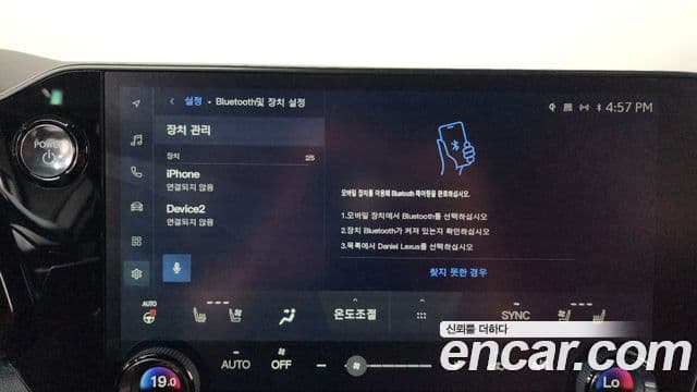 Lexus NX350h 2025 — Şəkil 17/36
