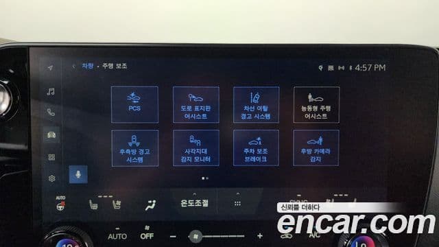 Lexus NX350h 2025 — Şəkil 10/36
