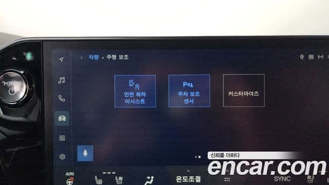 Lexus NX350h 2025 — Şəkil 20/36