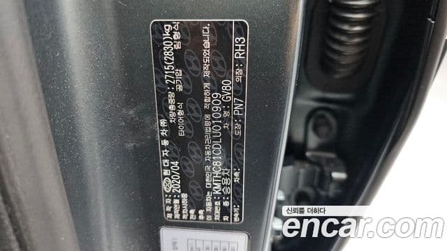 Genesis GV80 2020 — ფოტო 19/20