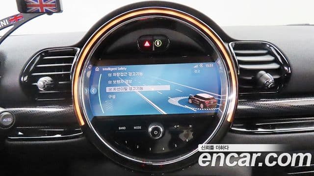 Mini Cooper S Clubman 2023 — Şəkil 16/20