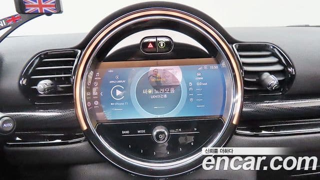 Mini Cooper S Clubman 2023 — Şəkil 17/20