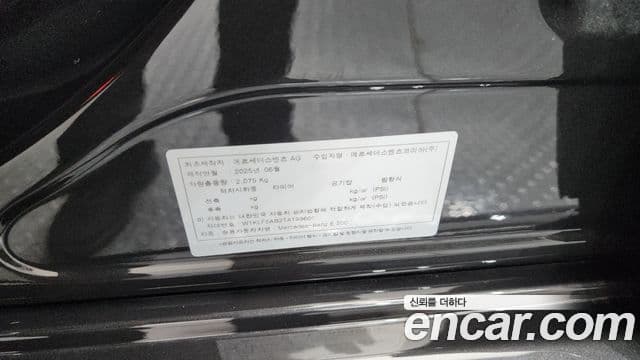 Mercedes-Benz E-Class 2025 — Photo 10/36