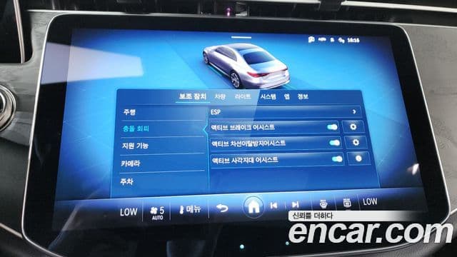Mercedes-Benz E-Class 2025 — Photo 5/36