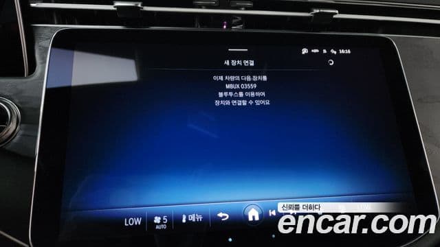 Mercedes-Benz E-Class 2025 — Photo 11/36