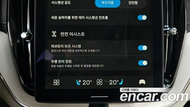 Volvo XC60 2026 — Şəkil 17/20