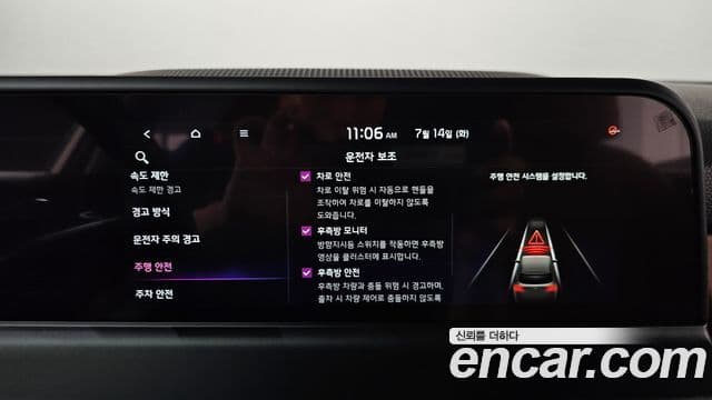 Kia Seltos 2023 — ფოტო 15/20